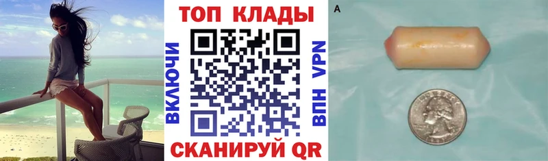 Магазин наркотиков Лянтор МЕТАДОН  Марихуана  A PVP  Меф мяу мяу  Cocaine  ГАШИШ 
