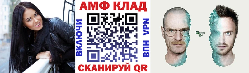 купить цена ссылка на мегу онион АМФ Розовый Лянтор