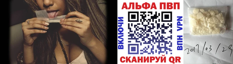 APVP мука  omg рабочий сайт  Лянтор 