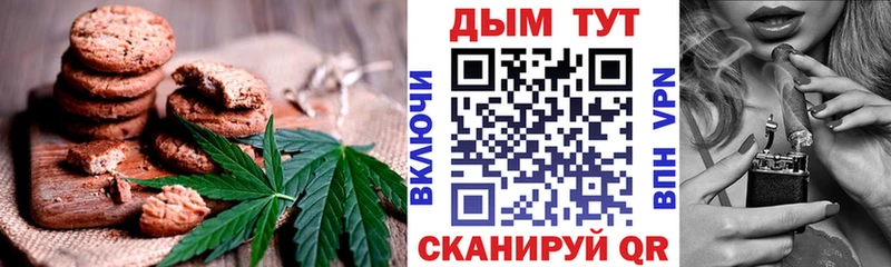 Еда ТГК конопля  сколько стоит  Лянтор 