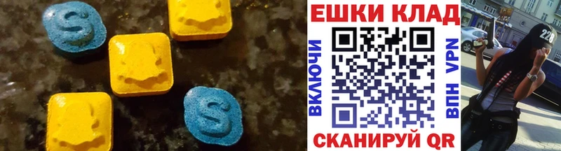 Ecstasy 300 mg  хочу наркоту  Лянтор 