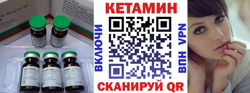 КЕТАМИН VHQ  сайты даркнета какой сайт  Лянтор  где продают наркотики 