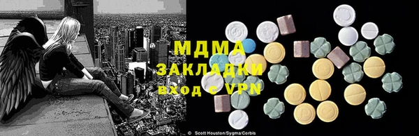 бутик Аркадак
