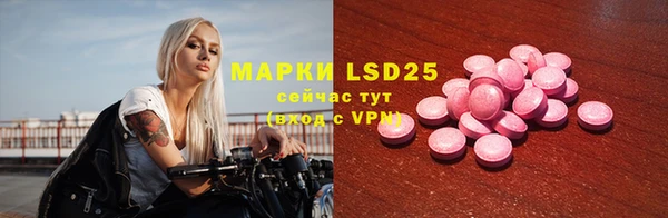 ALPHA PVP Алзамай