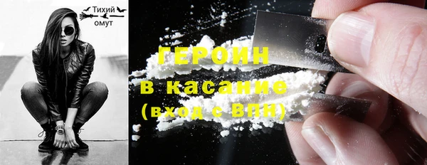 героин Алексеевка