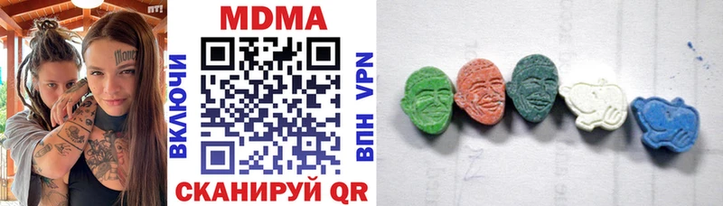 МДМА crystal  Лянтор 