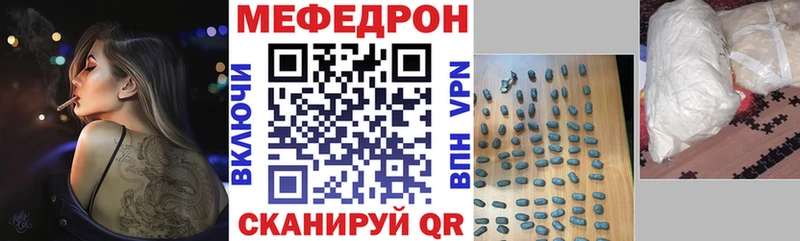 МЕФ 4 MMC  Лянтор 