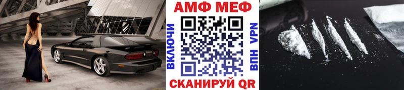 МЕТАМФЕТАМИН винт Лянтор