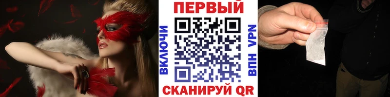 Первитин Methamphetamine гидра tor Лянтор