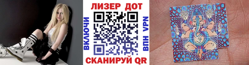Марки 25I-NBOMe 1,8мг Лянтор