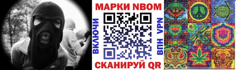 хочу наркоту  Лянтор  Марки NBOMe 1500мкг 