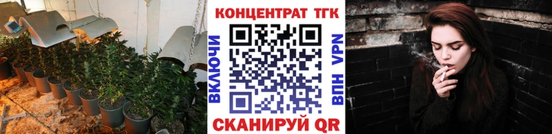 ТГК вейп с тгк  Лянтор 